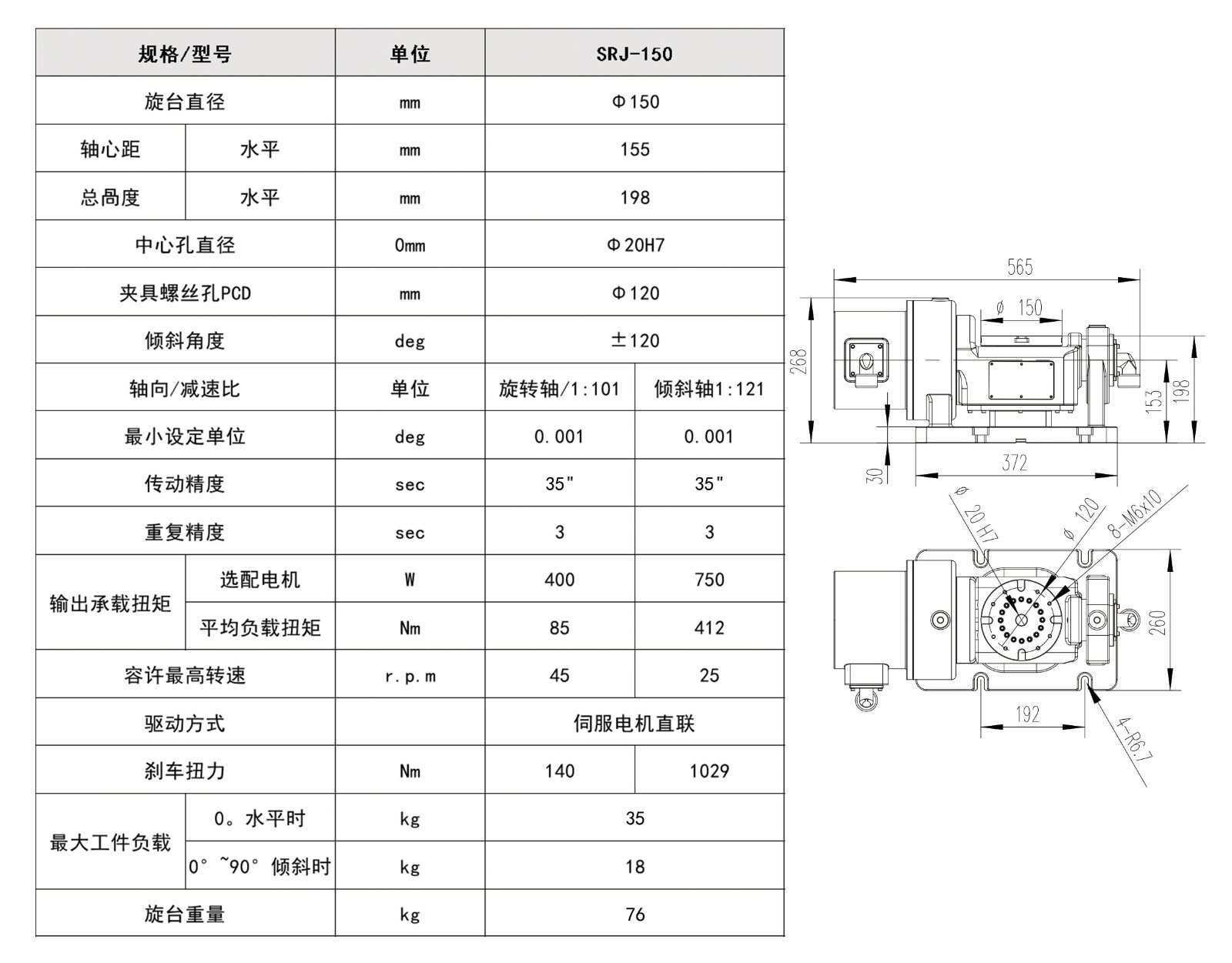 內(nèi)3內(nèi)4_看圖王.jpg