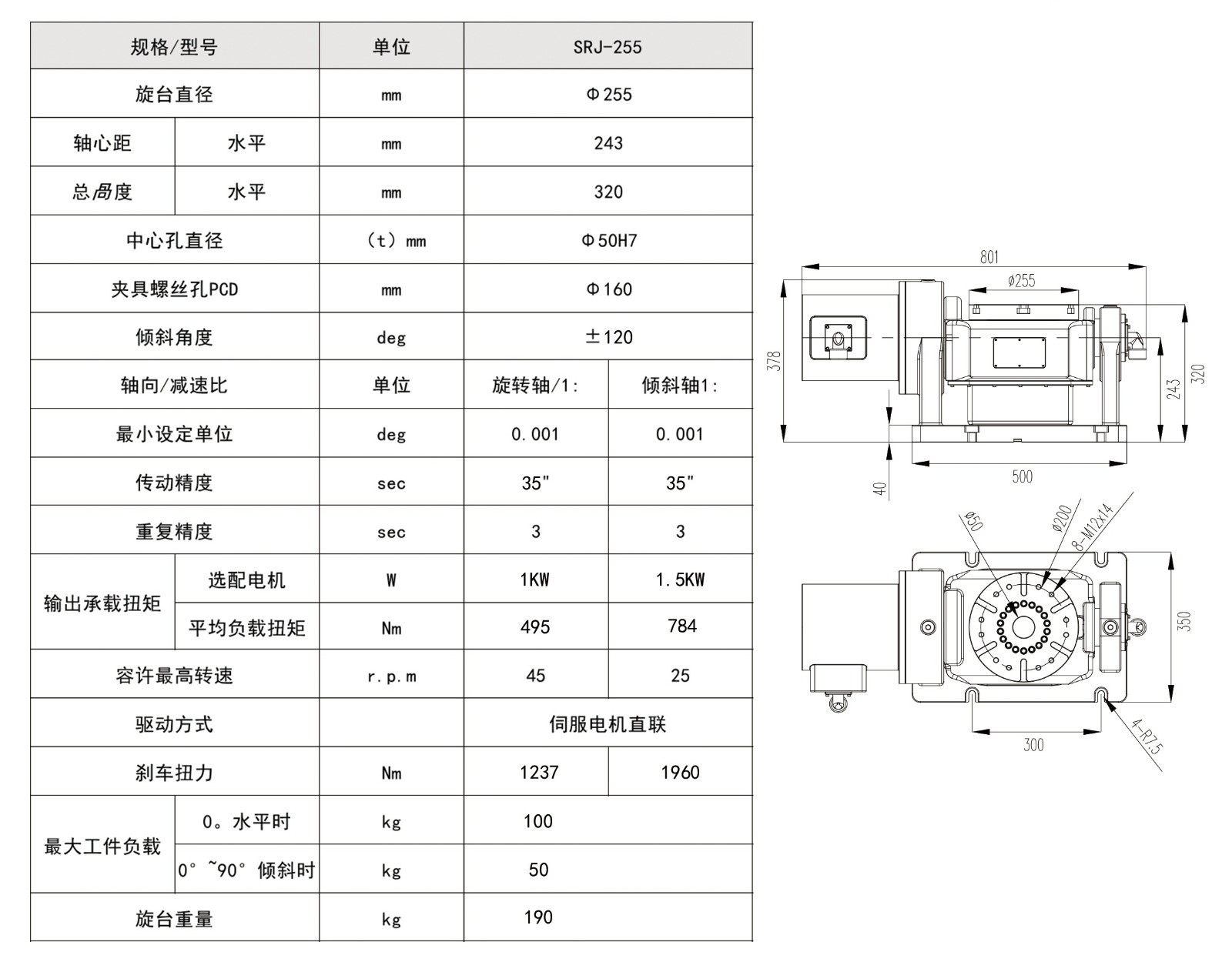 內(nèi)5內(nèi)6_看圖王.jpg
